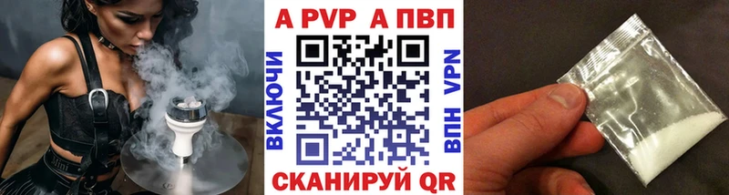 Альфа ПВП СК КРИС  Мариинский Посад 