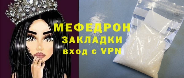 эйфоретик Лиски