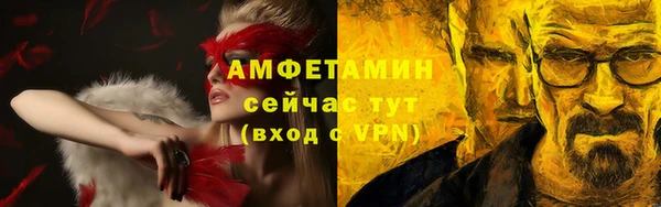 мефедрон VHQ Лихославль