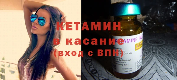 мефедрон VHQ Лихославль