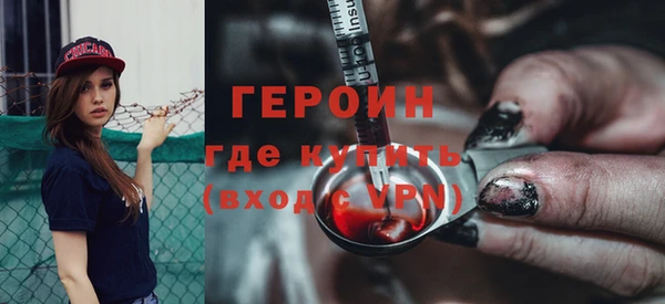 мефедрон VHQ Лихославль