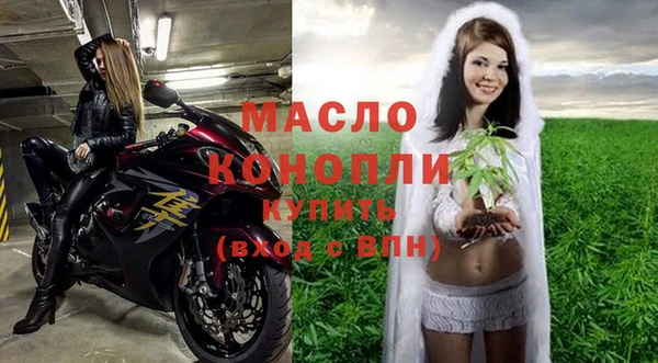 МДМА Верхний Тагил