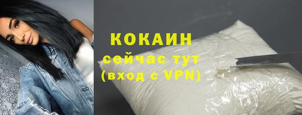 эйфоретик Лиски