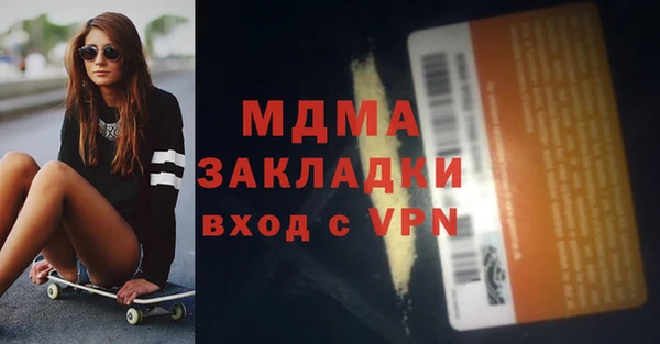 мефедрон VHQ Лихославль