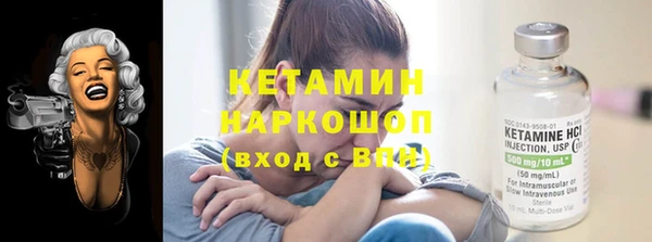 эйфоретик Лиски