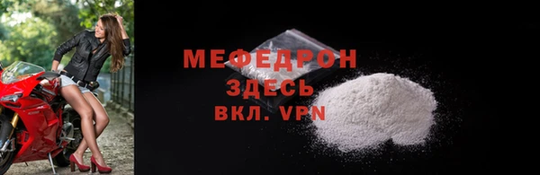 мефедрон VHQ Лихославль