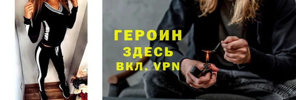 мефедрон VHQ Лихославль
