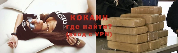 мефедрон VHQ Лихославль