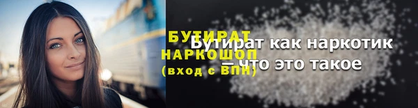 марки lsd Карабаново