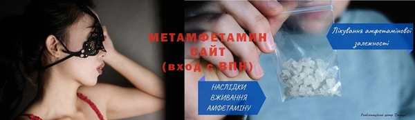 мефедрон VHQ Лихославль