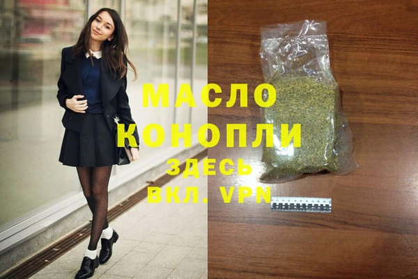 амфетамин Карабаш