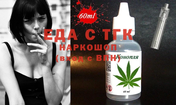 эйфоретик Лиски