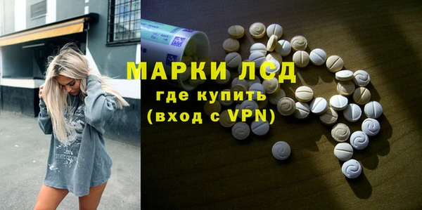 эйфоретик Лиски