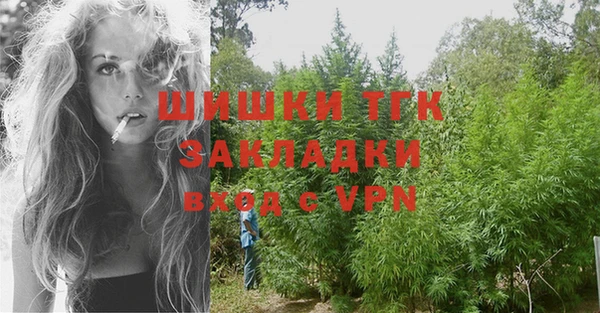 мефедрон VHQ Лихославль
