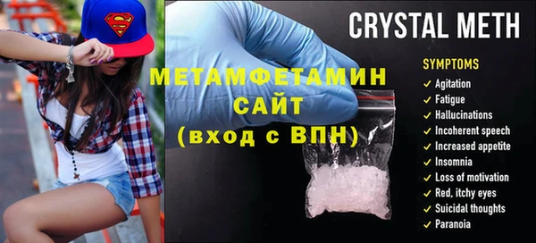 ALPHA PVP Магадан