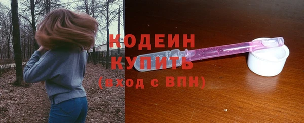 амфетамин Карабаш