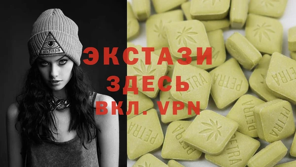 наркотики Верхнеуральск
