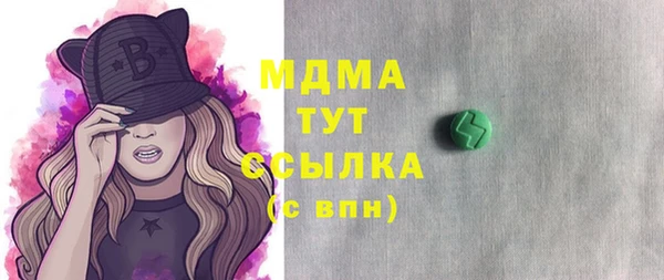 мескалин Верея