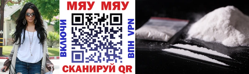 Меф mephedrone  Мариинский Посад 
