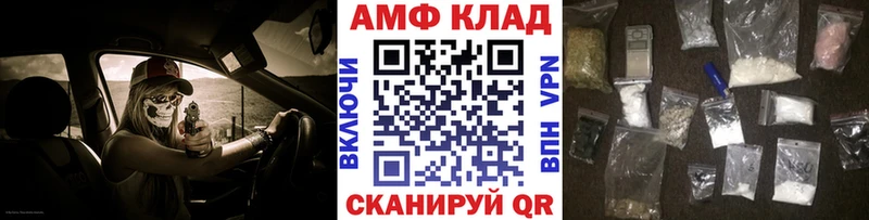 МЕТАМФЕТАМИН Methamphetamine  Мариинский Посад 