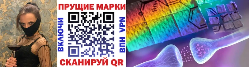 закладка  Мариинский Посад  Наркотические марки 1,5мг 