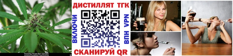 где купить наркоту  Мариинский Посад  ТГК концентрат 