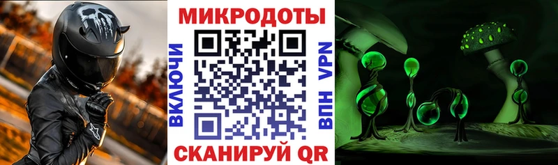Галлюциногенные грибы мицелий  закладки  Мариинский Посад 